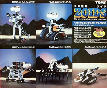 【未使用 中古品】ZOIDS/メカ生体ゾイド　ヘリックメモリアルボックス　1983(中古品)