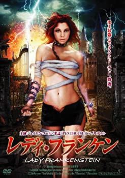 レディ・フランケン [DVD](中古品)の通販は