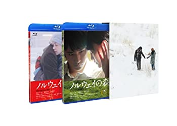 ノルウェイの森　【コンプリート・エディション3枚組】 [Blu-ray](未使用 未開封の中古品)の通販は