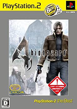biohazard 4 PlayStation 2 the Best(バイオハザード4プレイステーション2 (中古品)