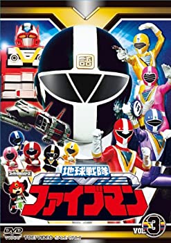 【未使用 中古品】スーパー戦隊シリーズ 地球戦隊ファイブマンVOL.3【DVD】(中古品)