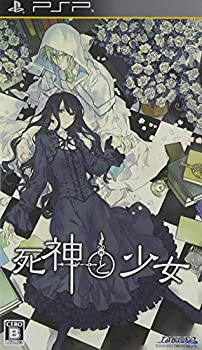 死神と少女 - PSP(未使用 未開封の中古品)