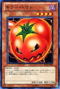 【未使用 中古品】遊戯王カード 【キラー・トマト】【スーパー】BE01-JP052-SR ≪遊戯王ゼア (中古品)の通販は 5,647円