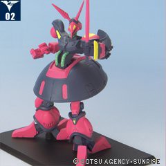 【中古品】ガンダムコレクションDX1 バウンド・ドッグ 02 《ブラインドボックス》(中古品)