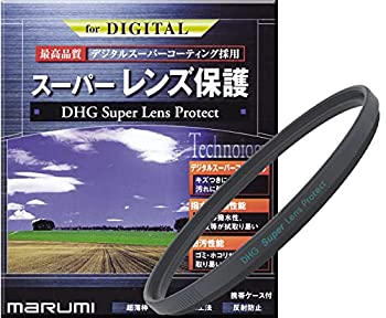 【中古品】MARUMI レンズフィルター 95mm DHG スーパーレンズプロテクト 95mm レンズ (中古品)
