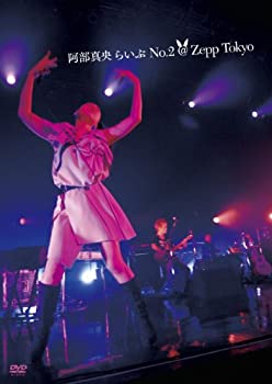 【未使用 中古品】阿部真央らいぶNo.2@Zepp Tokyo [DVD](中古品)の通販は