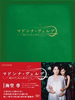 ♦︎ ワカコ酒 Season6 DVD-BOX OPSD-B824 DVD】ワカコ酒 Season6 DVD