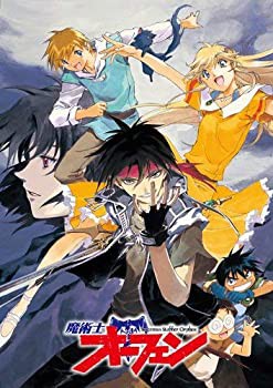 EMOTION the Best 魔術士オーフェン DVD-BOX(未使用 未開封の中古品)
