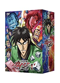 逆境無頼カイジ 破戒録篇 DVD-BOX I(未使用 未開封の中古品)の通販は