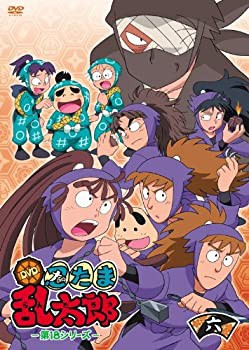 TVアニメ「忍たま乱太郎」 DVD 第18シリーズ 六の段(中古品)の通販はau