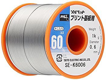 【未使用 中古品】goot(グット) 鉛入りはんだ Φ0.6mm スズ60%/鉛40% 1Kgリール巻 ヤニ入り S(中古品)/DIY・工具・ガーデン ハンダゴテパーツ/太洋電機産業(goot)/