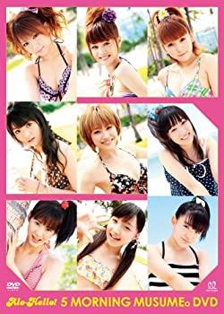 【未使用 中古品】アロハロ!5 モーニング娘。DVD(中古品)の通販は 8,237円