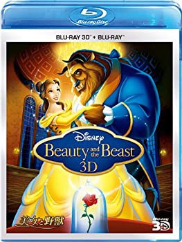 美女と野獣 3Dセット (期間限定) [Blu-ray](未使用 未開封の中古品)