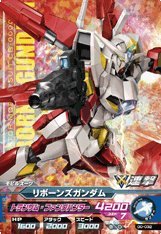 【中古品】 ラクス•ライン OA3-062 ガンダムトライエイジ ガンダム 3-1.jpg
