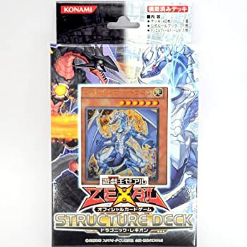 【中古品】遊戯王ゼアル OCG ストラクチャーデッキ ドラゴニック・レギオン(中古品)の通販は