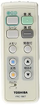 【中古品】東芝(TOSHIBA) LEDシーリングライトリモコン部品 あとからリモコン ダイレ (中古品)