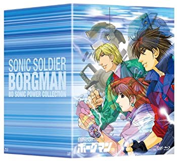 【中古品】超音戦士ボーグマン BD SONIC POWER COLLECTION [Blu-ray](中古品)