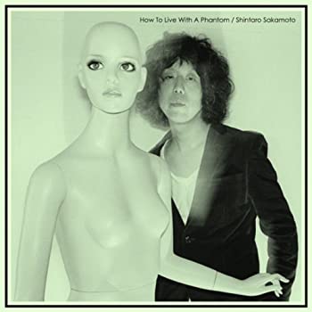 幻とのつきあい方(初回限定盤)(未使用 未開封の中古品)の通販は 12,838円