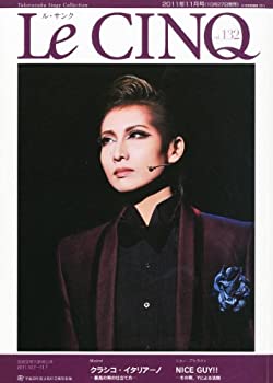 Le Cinq (ル・サンク) 2011年 11月号 [雑誌](中古品)の通販は 13,344円