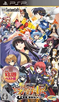 【未使用 中古品】戦極姫~戦乱に舞う乙女達~【システムソフトセレクション】 - PSP(中古品)の通販は 6,328円