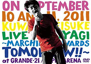 Amazon.co.jp: 宮城ライブ～明日へのマーチ!!～【DVD通常盤