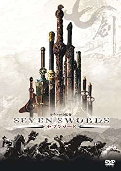 【未使用 中古品】セブンソード [DVD](中古品)の通販は 6,862円