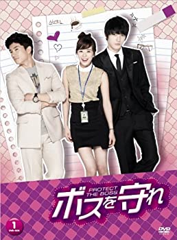 ボスを守れ DVD-BOXI(中古品)の通販は 7,482円