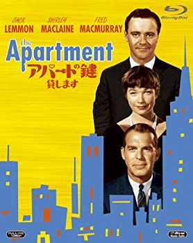 アパートの鍵貸します [Blu-ray](未使用 未開封の中古品)の通販は