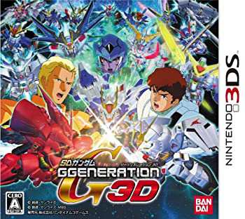 【未使用 中古品】SDガンダム GGENERATION 3D(特典なし) - 3DS(中古品)