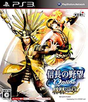 【中古品】信長の野望 Online ~鳳凰の章~(通常版) - PS3(中古品)