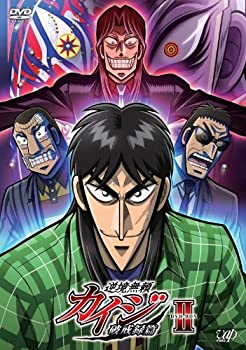 逆境無頼カイジ 破戒録篇 DVD-BOX ?U (本編4枚組)(中古品)