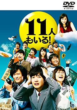 11人もいる！　DVD-BOX(未使用 未開封の中古品)