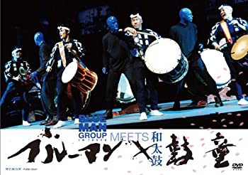 ブルーマン×鼓童 BLUEMAN MEETS 和太鼓 [DVD](品) 通販オンライン