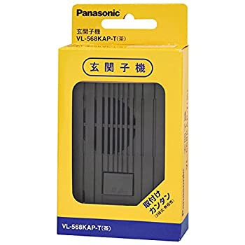 【中古品】パナソニック(Panasonic) 玄関子機 VL-568KAP-T(中古品)