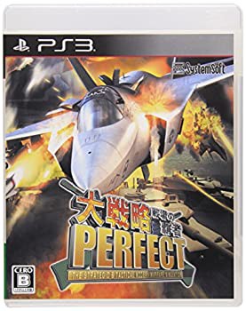 【中古品】大戦略パーフェクト ~戦場の覇者~ (通常版) - PS3(中古品)の通販は