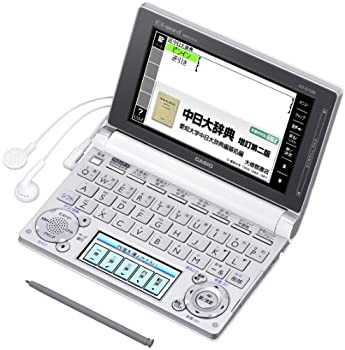 【未使用 中古品】カシオ 電子辞書 エクスワード 中国語モデル XD-D7300WE ホワイト(中古品)