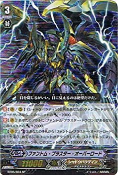 カードファイト　ヴァンガード 双剣覚醒　SP　セット ヴァンガード 双剣覚醒SP3枚セット Amazon.co.jp: カードファイト