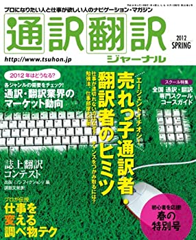 書籍]/てんかんとその境界領域 鑑別診断のためのガイドブック / 原