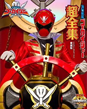 （初回生産限定）スーパー戦隊シリーズ 海賊戦隊ゴーカイジャー VOL.12（完）超(未使用 未開封の中古品)の通販は
