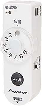 【未使用 中古品】Pioneer 電話 受話音量増幅器 TF-TA11-W(中古品)