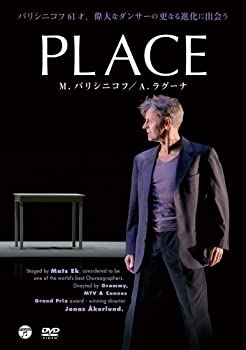 【中古品】M.バリシニコフ＆A.ラグーナ　「PLACE」 [DVD](中古品)の通販は