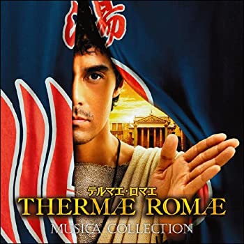 映画 テルマエ・ロマエ ムジカ・コレクティオン(未使用 未開封の中古品)の通販は