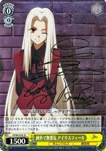 【中古品】ヴァイスシュヴァルツ 純朴で無邪気 アイリスフィール (サイン) レア FZ/SE(中古品)の通販は