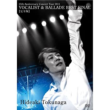 BD/スカイピース/SkyPeace TOUR 2022 Grateful For(Blu-ray) (初回生産
