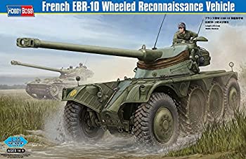 【未使用 中古品】ホビーボス 1/35 フランス陸軍 EBR-10 装輪装甲車 プラモデル(中古品)の通販は