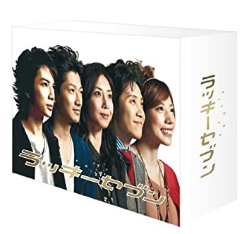 ラッキーセブン DVD-BOX(未使用 未開封の品) 【一部予約販売