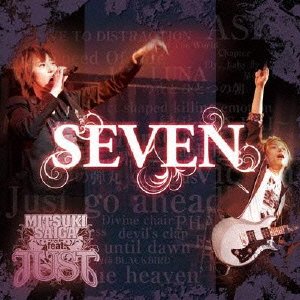 BEST ALBUM SEVEN 【通常盤】(中古品)の通販は