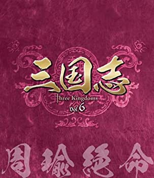 【中古品】三国志 Three Kingdoms 第6部-周瑜絶命-ブルーレイvol.6(Blu-ray Disc)(中古品)の通販は 15,543円
