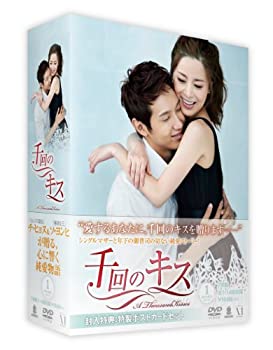 千回のキス DVD-BOX ?T(中古品)の通販は 8,450円