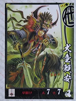 【中古品】戦国大戦 他034 UC犬童頼安(中古品)